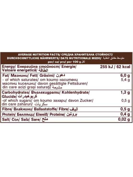 Kokosova krema Pločevinka - 6% maščobe Eko - 400g Dragon Superfoods